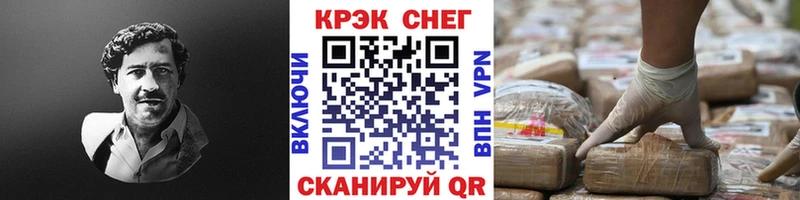 даркнет наркотические препараты Кимовск КОКАИН Columbia где продают