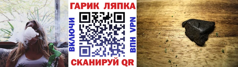 ГАШ ice o lator  Кимовск 