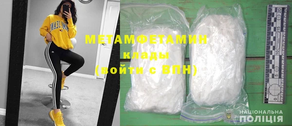 ECSTASY Абинск