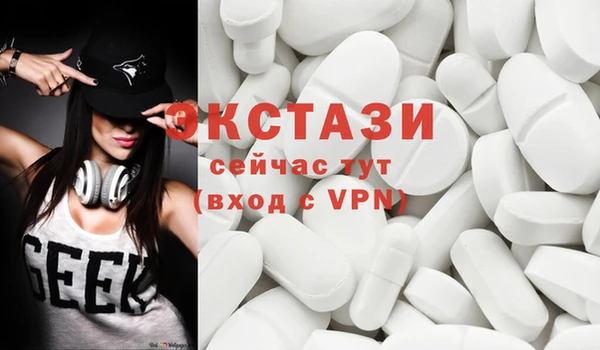 ECSTASY Абинск