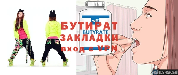 первитин Абаза