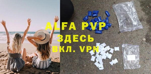первитин Абаза