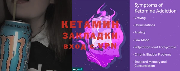 ECSTASY Абинск