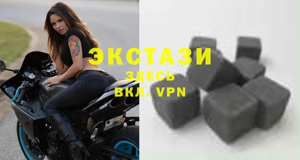 ECSTASY Абинск