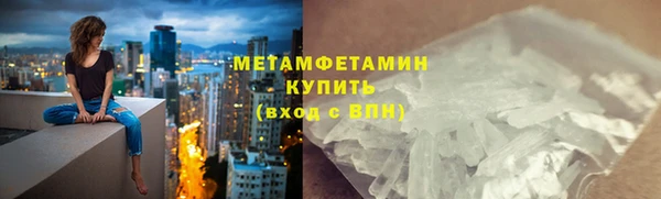 первитин Абаза