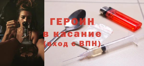 ECSTASY Абинск