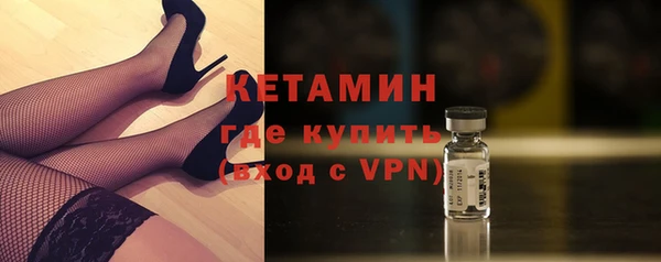 ECSTASY Абинск