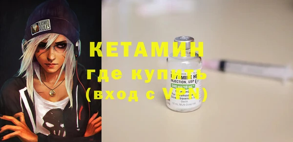 первитин Абаза