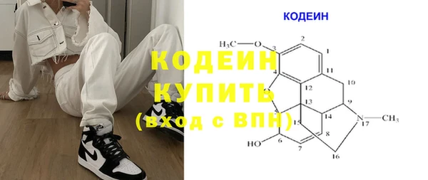марки lsd Абдулино