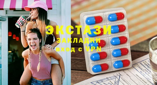 ECSTASY Абинск