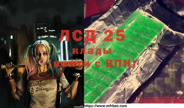 марки lsd Абдулино