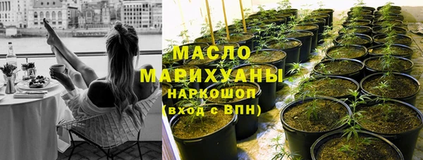 первитин Абаза