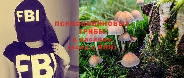 марки lsd Абдулино