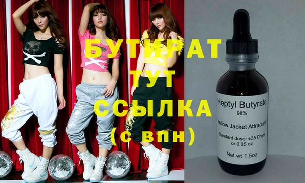 марки lsd Абдулино