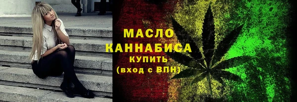 ECSTASY Абинск