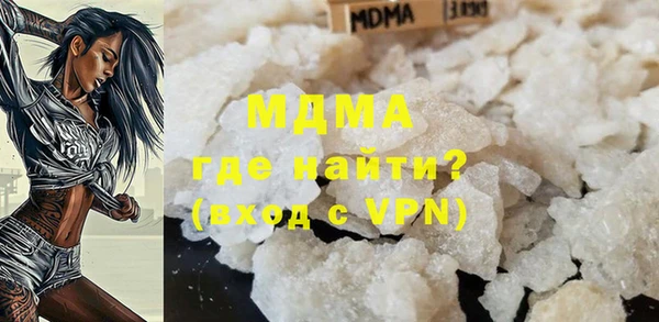 ECSTASY Абинск