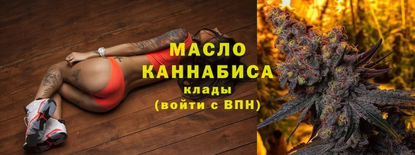 марки lsd Абдулино