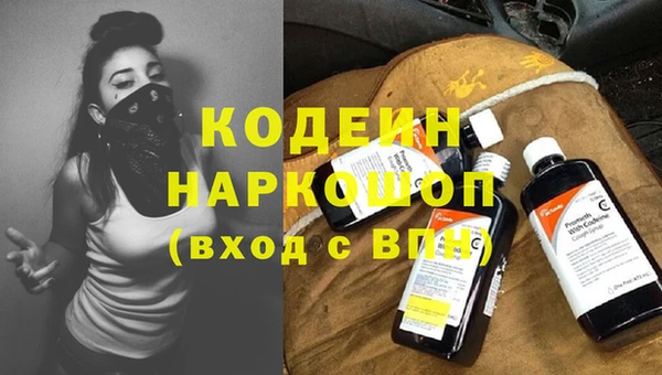 ECSTASY Абинск