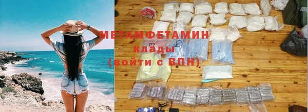 первитин Абаза