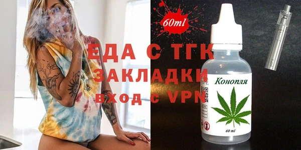 ECSTASY Абинск
