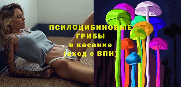 марки lsd Абдулино