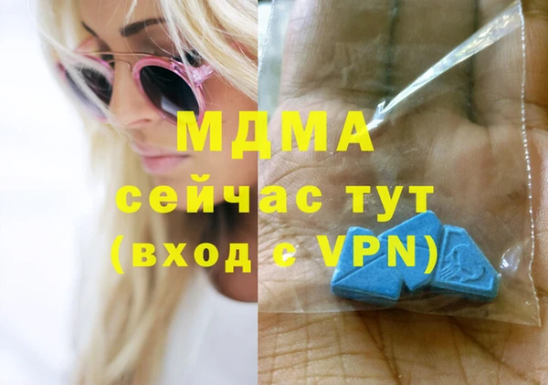 первитин Абаза