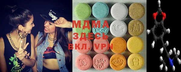 марки lsd Абдулино