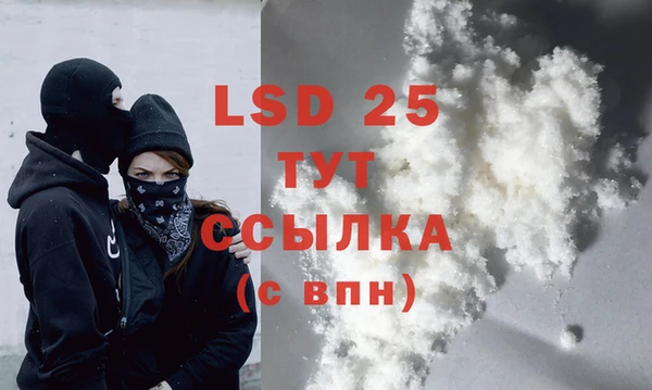 ECSTASY Абинск