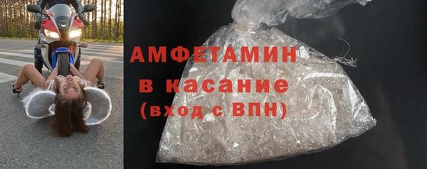 ECSTASY Абинск