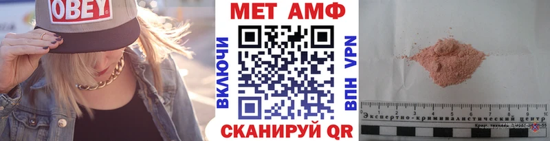 Первитин Methamphetamine  Кимовск 