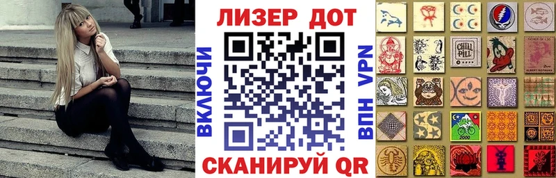 Наркотические марки 1,8мг  мега   Кимовск 
