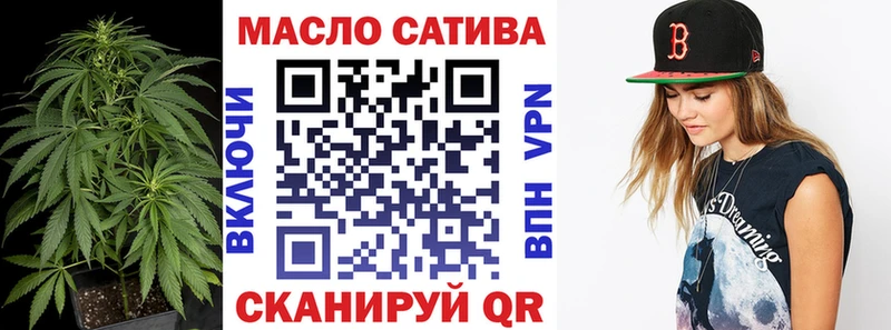 ТГК THC oil Кимовск